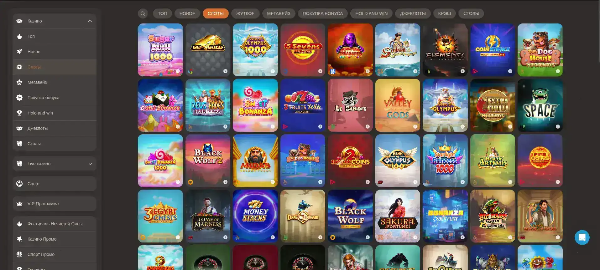 Rox casino официальный сайт игровой интерфейс